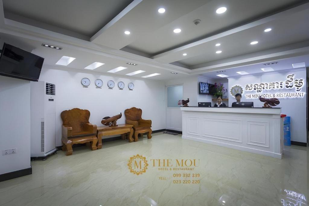 The Mou Hotel Пном Пен Екстериор снимка